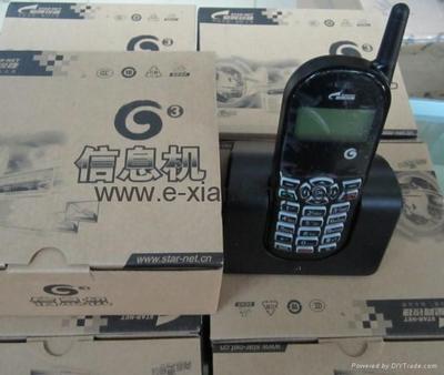 星网手持机FPX-G 星网锐捷打造的高效通信与广播电视设备解决方案